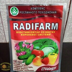 Radifarm